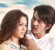 จำเลยรัก