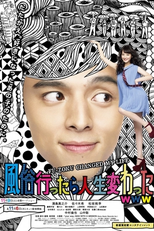 My Life Changed When I Went to a Sex Parlor (Fûzoku ittara jinsei kawatta www)