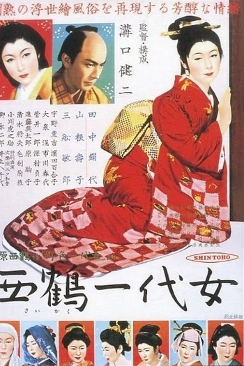  de Filme Oharu - A Vida de uma Cortesã (1952)