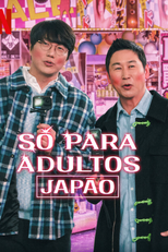 Só para Adultos: Japão (성+인물: 일본편)