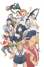 Chio's School Road (Chio-chan no Tsuugakuro)