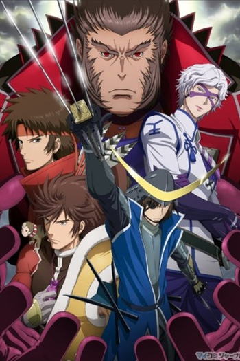 Poster de Série Sengoku Basara II (2010)
