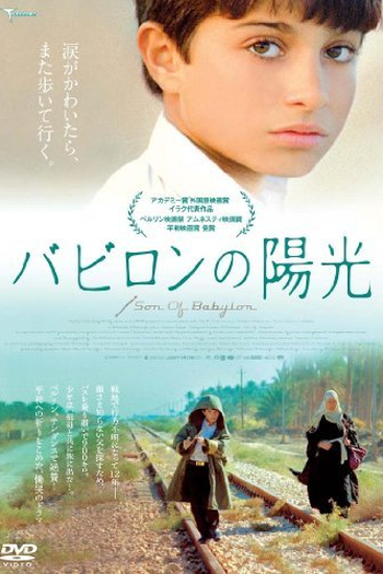  de Filme Filho da Babilônia (2009)