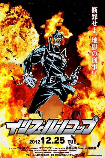 Poster de Série Inferno Cop (2012)
