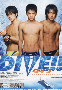 Dive!! (ダイブ!!)