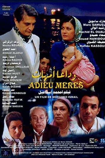 Poster de Filme Goodbye Mothers (2007)