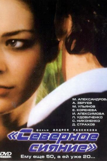 Poster de Filme Aurora Boreal (2001)