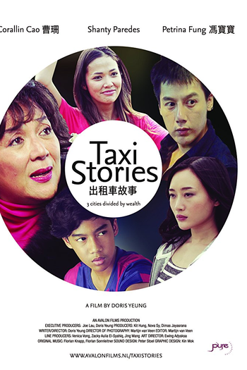 Poster de Filme Taxi Stories (2017)
