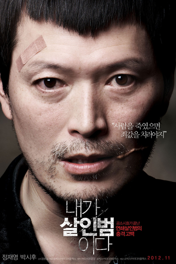  de Filme Confissão de Assassinato (2012)
