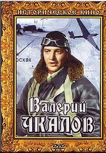Valery Chkalov (Valery Chkalov)