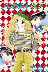 Handsome na Kanojo (ハンサムな彼女)