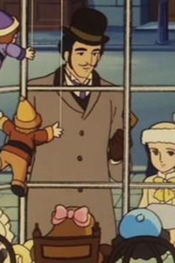 Poster de Episódio エミリー人形 (1985)