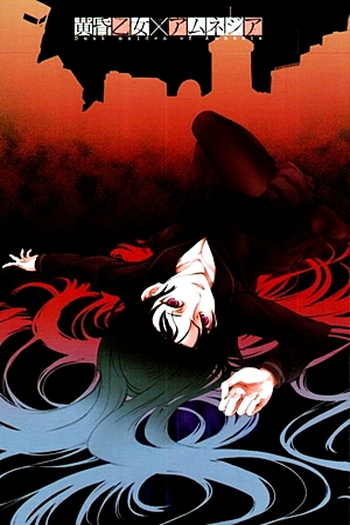  de Série Tasogare Otome x Amnesia (2012)