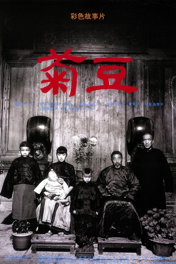  de Filme Amor e Sedução (1990)