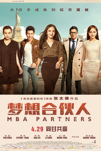  de Filme Miss Partners (2016)