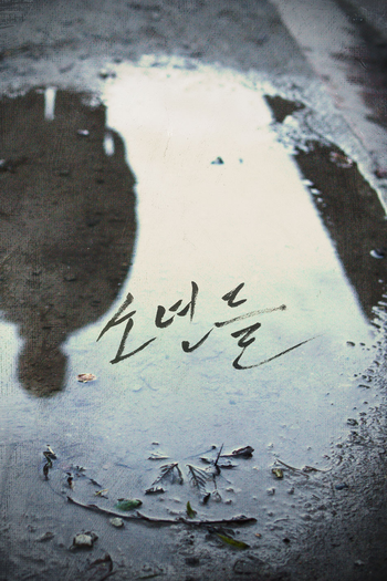  de Filme Boys (2022)