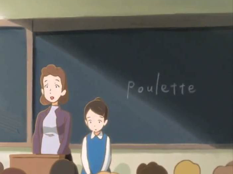 Foto 1 de Poulette no Isu