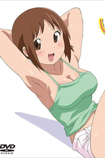 Issho ni Training: Training with Hinako (Issho ni Training: Training with Hinako)