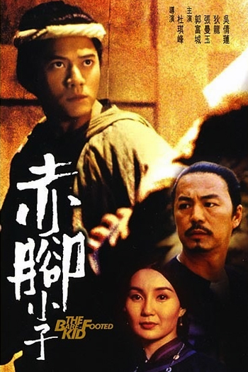  de Filme The Bare-Footed Kid (1993)