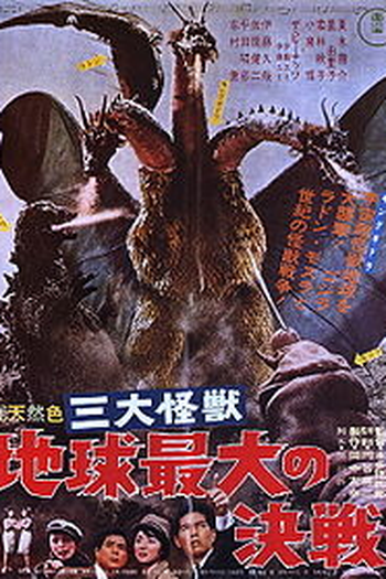  de Filme Ghidrah, o Monstro Tricéfalo (1964)