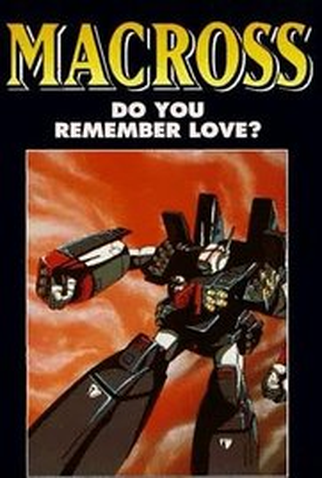 Poster 1 de Filme Macross - A Batalha Final (1991)