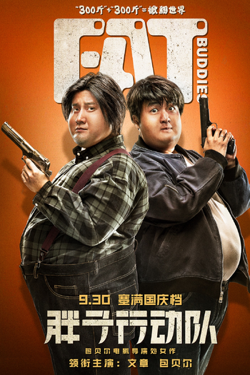 Poster de Filme Fat Buddies (2018)