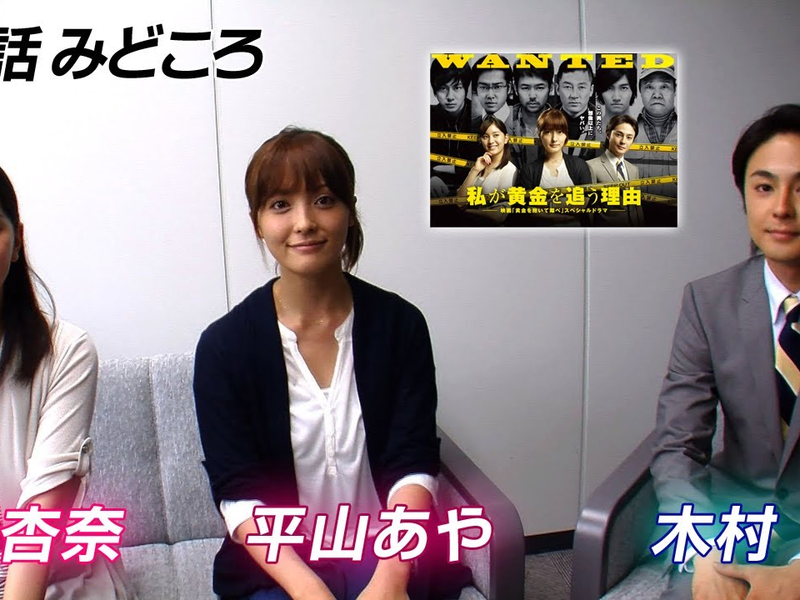 Foto 1 de The Gold Case