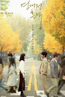 Drama Special Season 11: Traces of Love - Poster / Capa / Cartaz - Oficial 1