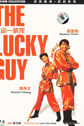 Poster de Filme The Lucky Guy (1998)