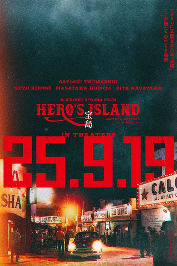  de Filme Hero's Island (2025)
