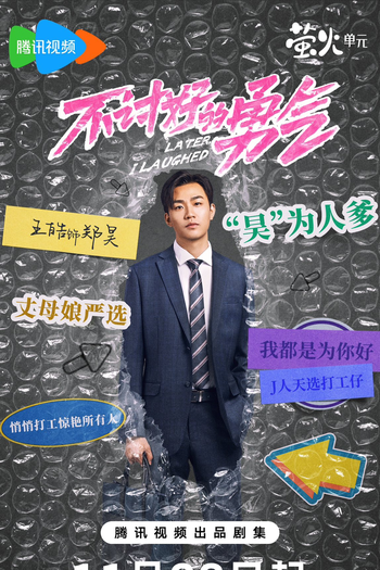  de Série Later, I Laughed (2024)