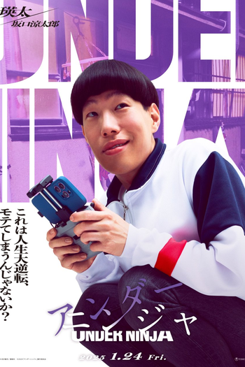  de Filme Under Ninja (2025)