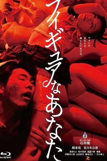  de Filme Hello, My Dolly Girlfriend (2013)