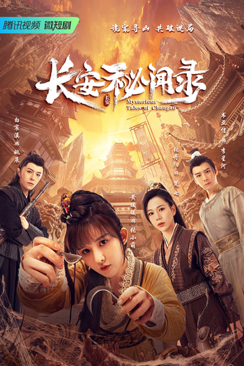 Poster de Série Mysterious Tales of Changan (2022)