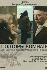 Um Quarto e Meio ou Uma Viagem Sentimental de Volta Para Casa (Poltory Komnaty Ili Sentimentalnoje Putesestvije Na Rodinu / Jeden a půl pokoje)