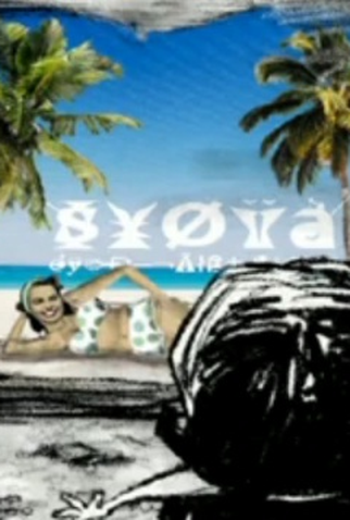 Poster 1 de Curta Charmes  (2008)