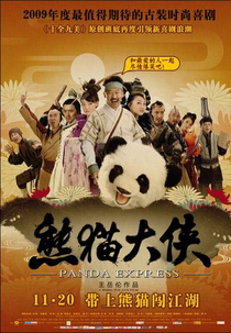 Panda Express ( Xiong Mao Da Xia)