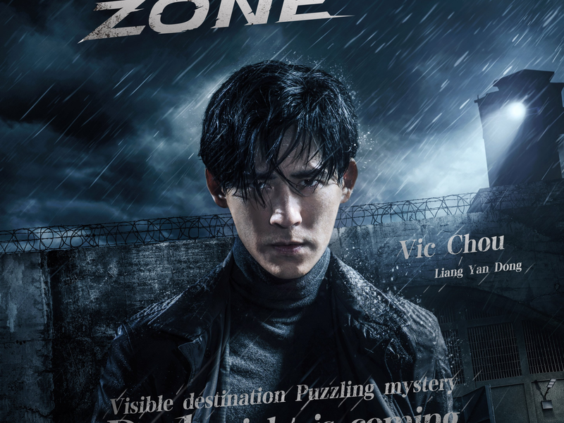 Foto 2 de Danger Zone (1ª Temporada)