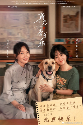  de Filme So Long For Love (2023)