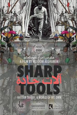 Ferramentas afiadas (Sharp Tools)