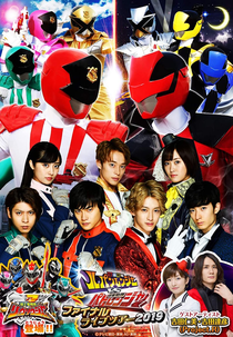 Ladrões-Fantasma  Lupinranger VS Força Policial Patranger - Último Show Ao Vivo! (Kaitou Sentai Lupinranger VS Keisatsu Sentai Patranger Final Live Tour 2019)