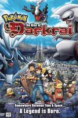 Pokémon, O Filme 10: O Pesadelo de Darkrai (Gekijô ban poketto monsutâ: Daiamondo pâru - Diaruga vs Parukia vs Dâkurai)