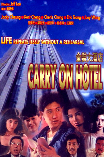  de Filme Carry On Hotel (1988)
