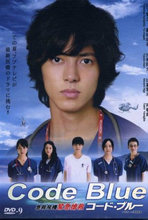 Code Blue (1ª Temporada) - Poster / Capa / Cartaz - Oficial 3