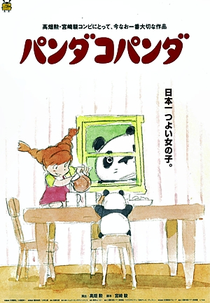 As Aventuras de Panda e seus Amigos (パンダコパンダ)