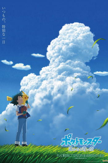 Poster de Episódio Pokémon: O Distante Céu Azul (2022)