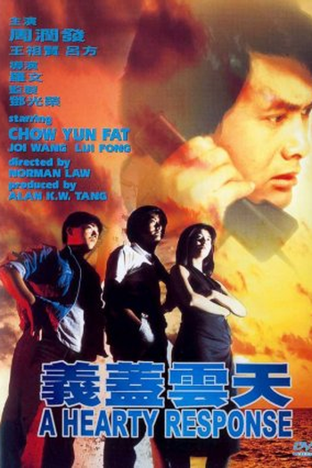  de Filme Uma Resposta Calorosa (1986)