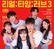 Real:Time:Love 3