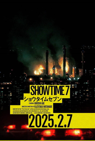 Poster 2 de Filme Showtime 7 (2025)
