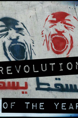 A revolução do ano (A revolução do ano)